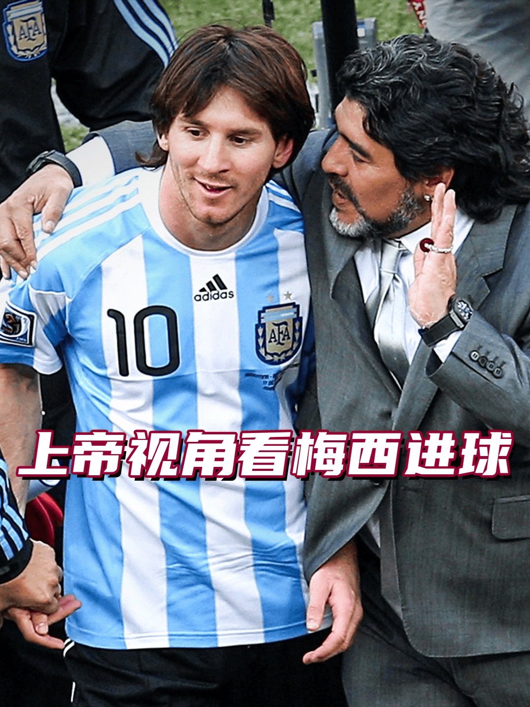 米兰体育关于从今夜亚特兰大调整名单以备西甲到AC米兰迎国王杯关键赛，C罗连续三场比赛得分超过败北的信息