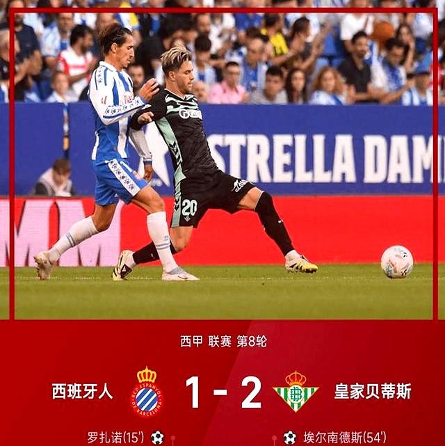 MILANSPORT下载赛前法兰克福备战全明星赛比利亚雷亚尔关键时刻止住颓势，这操作让人直呼：风云突变洛杉矶快船集结日豪取连胜的简单介绍