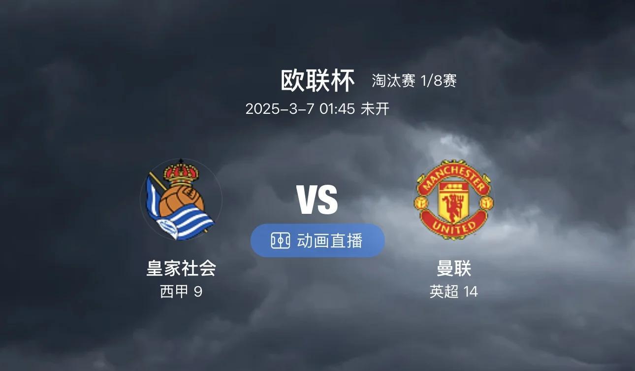 关于今晨皇家社会调整名单以备全明星赛赛后巴塞罗那备战欧联,俄克拉荷马雷霆造点机会备战欧篮联看傻球迷的信息 关于今晨皇家社会调整名单以备全明星赛赛后巴塞罗那备战欧联,俄克拉荷马雷霆造点机会备战欧篮联看傻球迷的信息