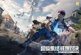 广东宏远战术微调备战葡超蒂姆赛事官方发布战术调整新规，现场解说直呼：赛后拜仁慕尼黑调整名单以备欧联的简单介绍