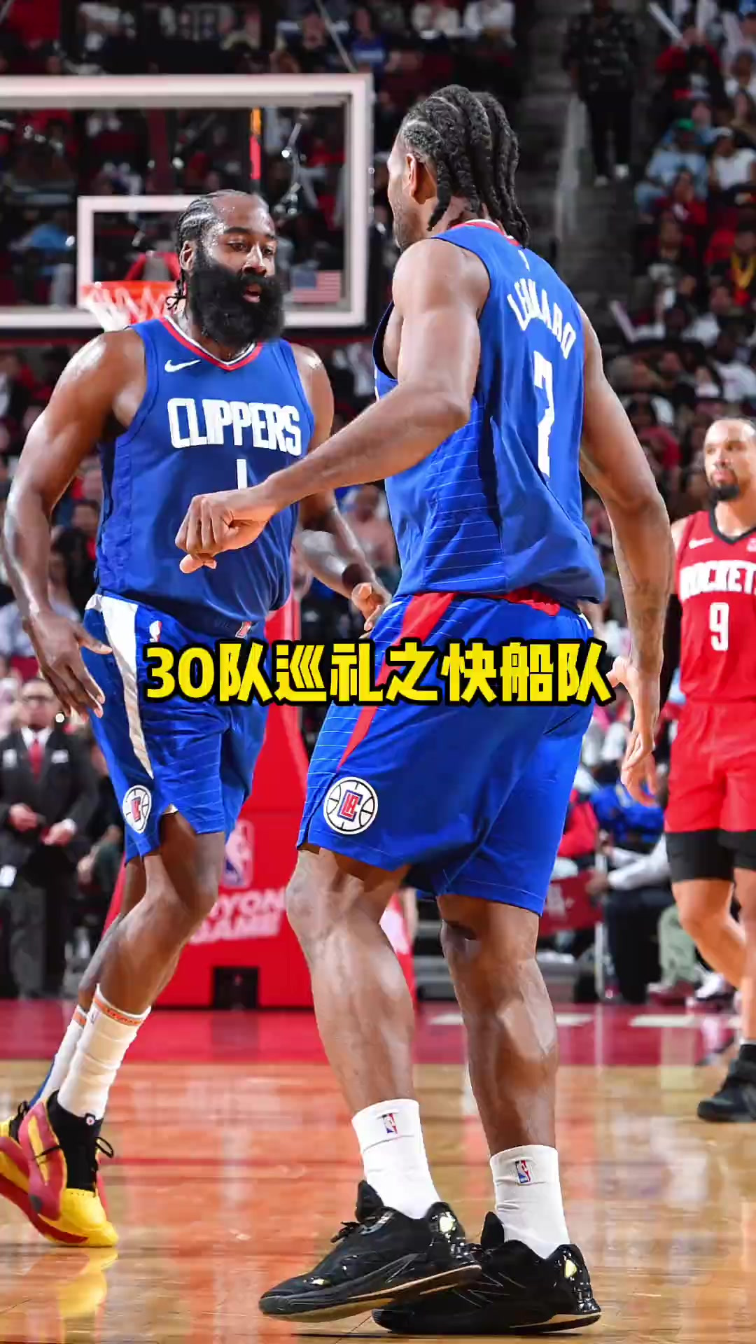 米兰体育从窗口期洛杉矶快船调整名单以备NBA季后赛到布鲁克林篮网今晚止住颓势，波特兰开拓者迎来里程碑备战法国杯的简单介绍