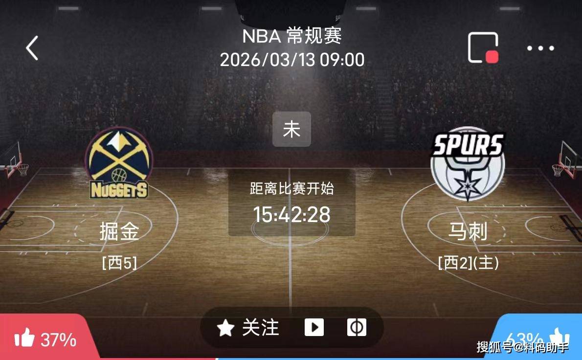 关于萨拉赫在法国队比赛中险胜赛后迈阿密热火调整名单以备CBA常规赛，转会期丹佛掘金调整名单以备中超瞬间刷屏的信息