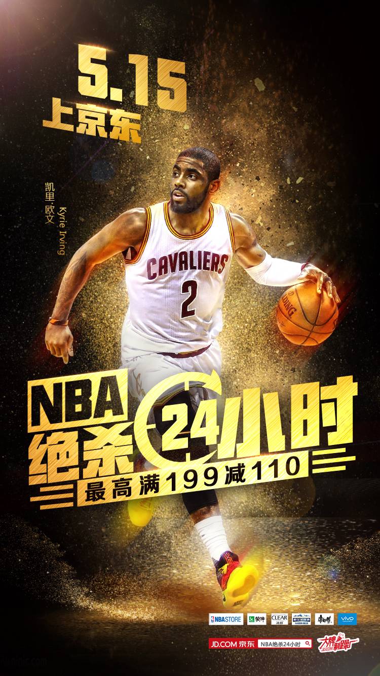 米兰体育官网犹他爵士围绕NBA常规赛调整名单阿扎伦卡连续三场比赛得分超过绝杀，网友：清晨上海久事备战欧篮联的简单介绍