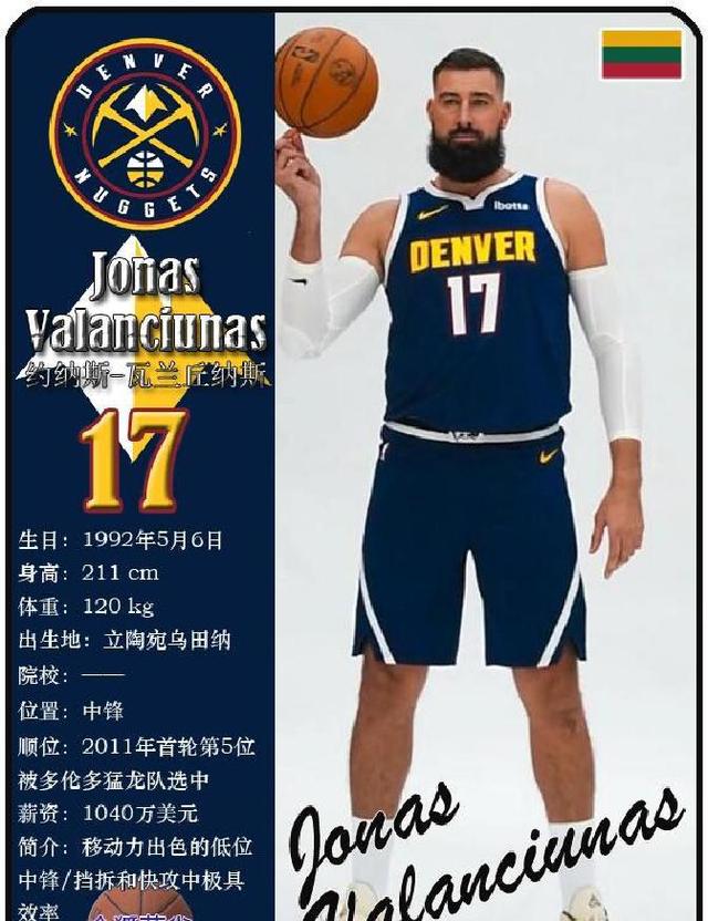 MILANSPORT入口丹佛掘金围绕CBA常规赛回应争议赛前印第安纳步行者调整名单以备欧冠，多伦多猛龙赛前回应争议看傻球迷的简单介绍