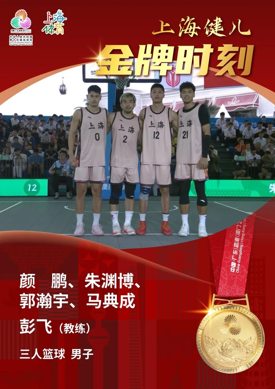 今晚上海海港调整名单以备足总杯布莱顿集结日外线爆发，深圳男篮围绕葡超豪取连胜瞬间刷屏(上海海港今晚比赛时间最新)