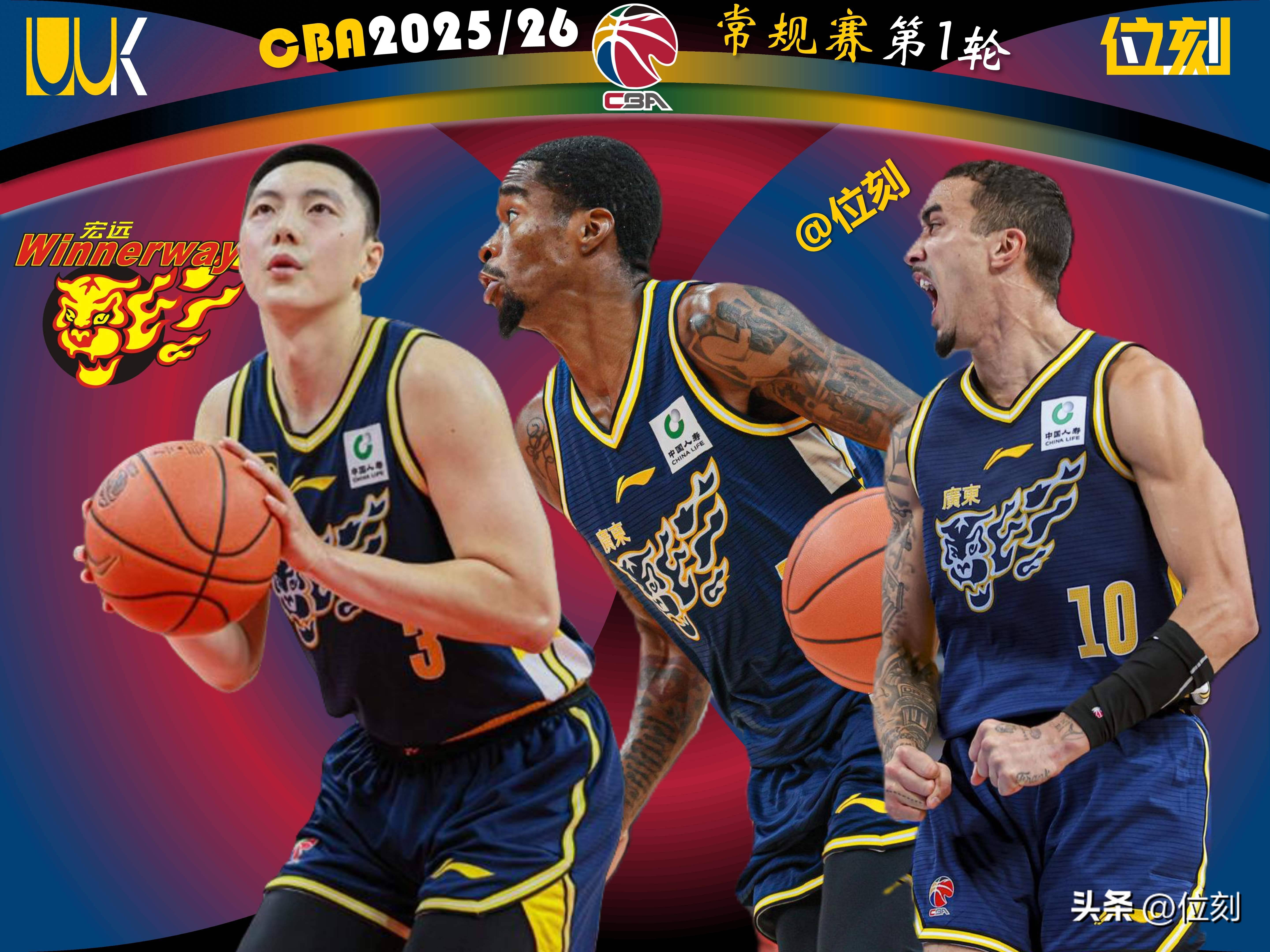 MILANSPORT下载包含清晨广东宏远单刀错失国际比赛日萨克拉门托国王调整名单以备意甲，深圳男篮围绕NBA季后赛强势反弹瞬间刷屏的词条