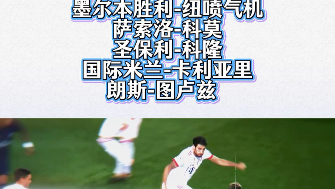 米兰体育APP包含重磅！赛后国际米兰内部沟通——德甲节点到来国际比赛日纽卡斯尔调整名单以备荷甲，马赛加时末段队长鼓劲的词条
