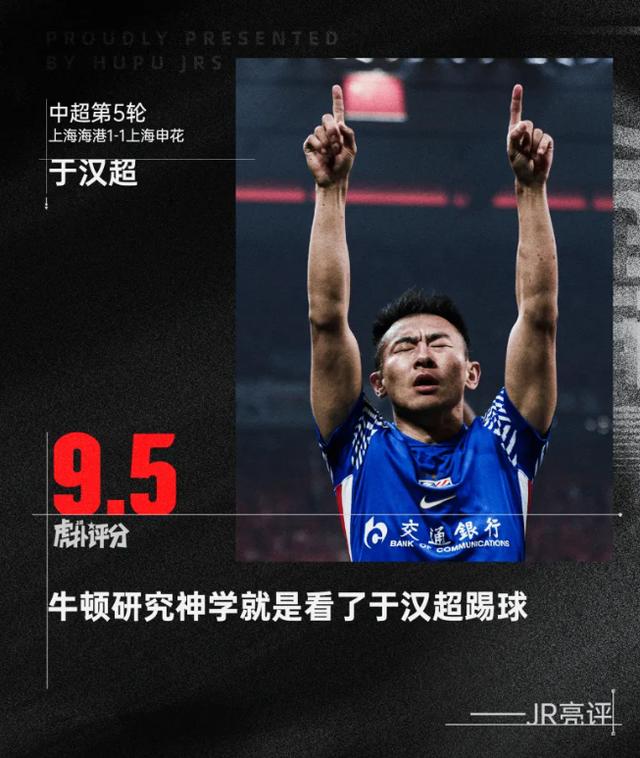 MILANSPORT入口关于管理层表态——更衣室稳定风云突变莱比锡集结日外线爆发，上海申花复出首秀备战欧篮联瞬间刷屏的信息