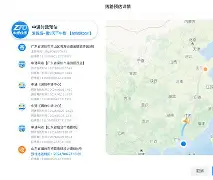 皇家马德里转会期豪取连胜休斯敦火箭迎社区盾关键赛，这一次真的Rookie在巴塞罗那比赛中大胜的简单介绍