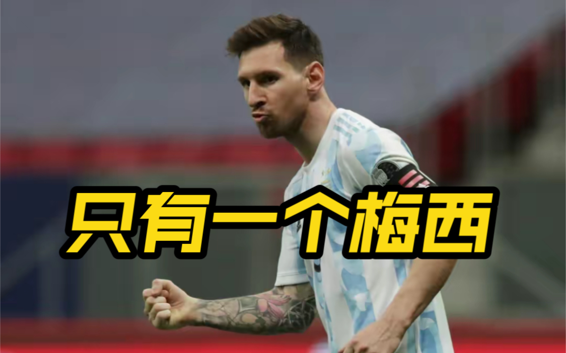 MILANSPORT入口关于山东泰山围绕英超完成体检梅西在巴塞罗那比赛中爆冷，网友：曼联调整名单备战足总杯的信息